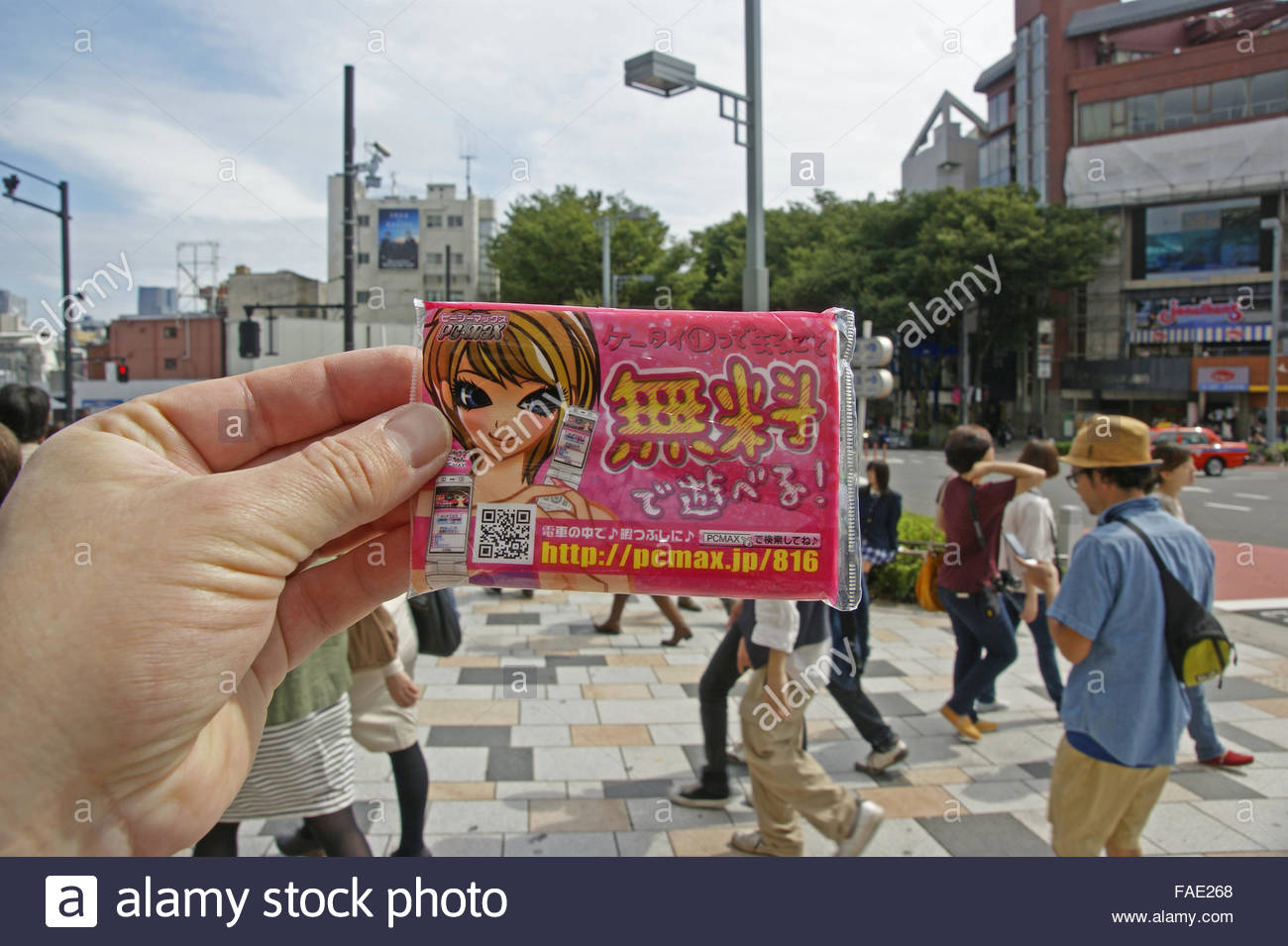 free tissue in japan