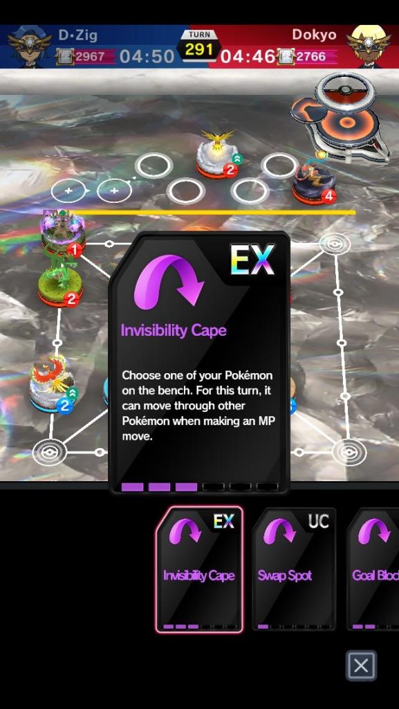 pokemon duel support card